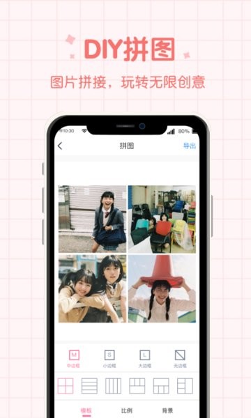 潮流相机app
