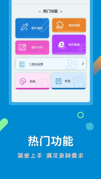 微商截图对话生成器免费版 v2.5.3 安卓版0