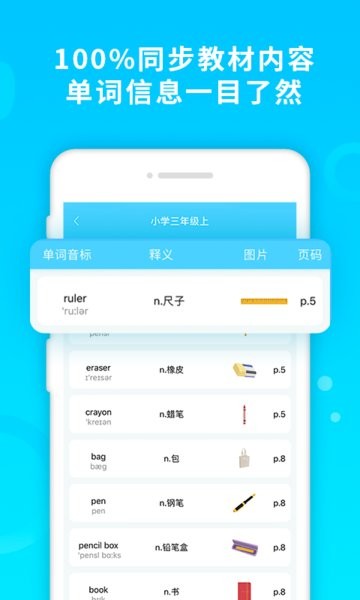 酷记忆app v1.3.0 安卓版0
