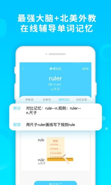 酷记忆app v1.3.0 安卓版1