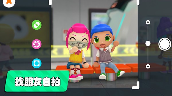 梦幻都市我的城市游戏 v3.0.5 安卓版2