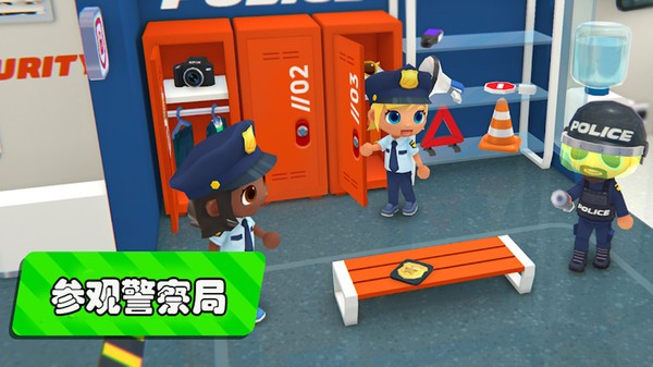 梦幻都市我的城市游戏 v3.0.5 安卓版1