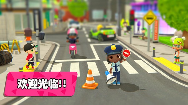 梦幻都市我的城市手游