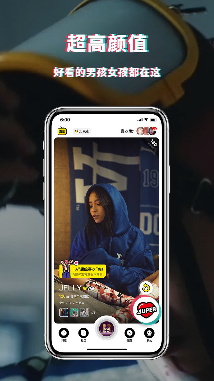 积目app最新版 v5.2.10 安卓最新版1