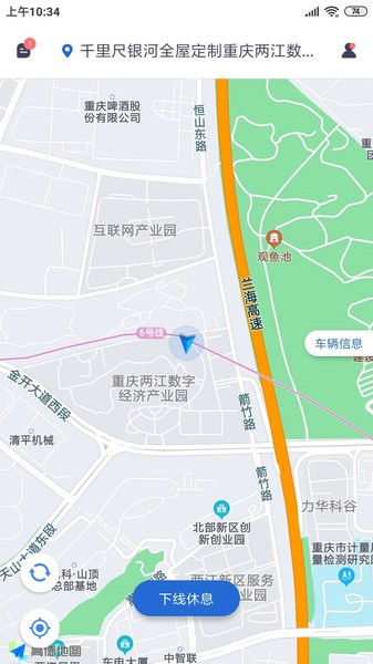 易狗速运司机端 易狗速运app下载