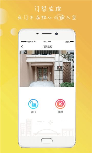 亿享社区 亿享社区下载