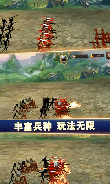 火柴人战争军团大战手机版 v1.5 安卓版2