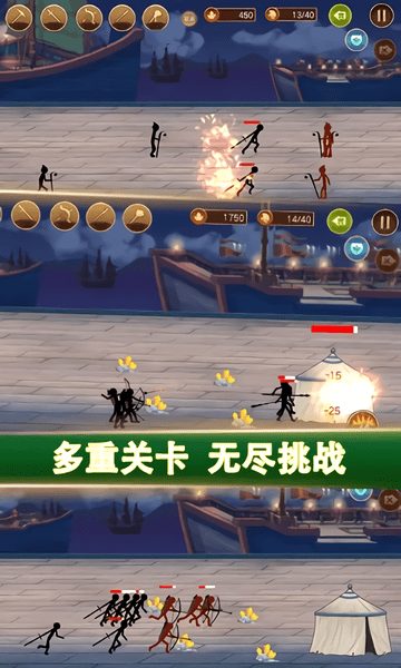 火柴人战争军团大战官方版