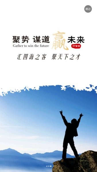 坤信堂app 坤信堂官方版下载