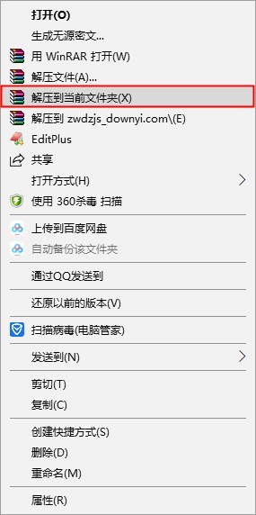 nds模拟器使用教程