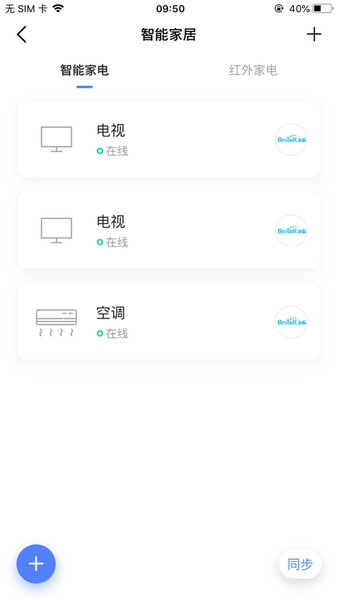 科小宝智能机器人手机版 v1.1.0 苹果版0