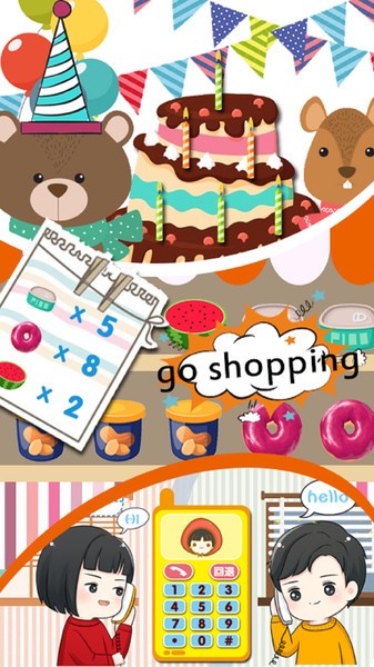 幼儿数学启蒙官方版 v7.1 安卓版2