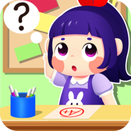 宝贝启蒙幼稚园小游戏