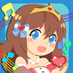 公主换装儿歌大全软件下载