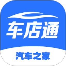 车店通门店管理系统下载