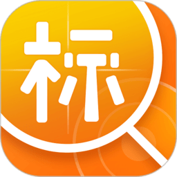 喜鹊招标网投标项目企业采购平台最新版