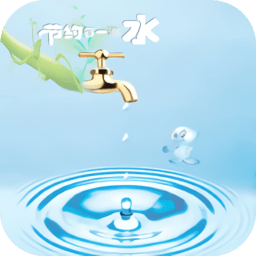 掌上水务app下载