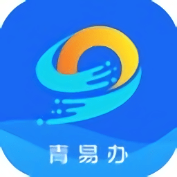 青易办电子签章软件