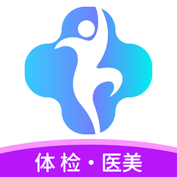 佳疗健康体检报告查询