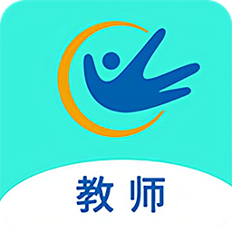 高分云教师端软件