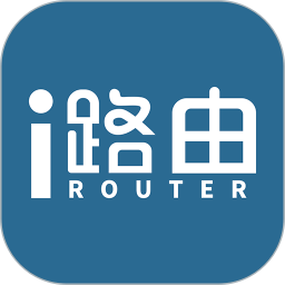 i路由app