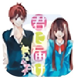 好想告诉你nds游戏