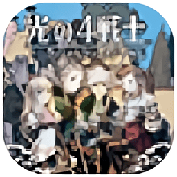 光之4战士最终幻想游戏