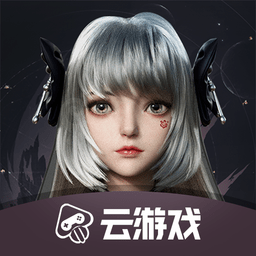 完美世界云游戏版