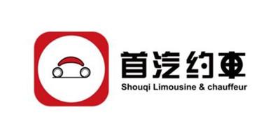 首汽约车