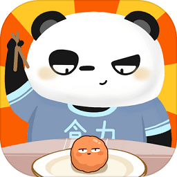 食力火锅游戏下载