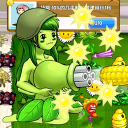 植物僵尸总动员手游