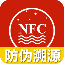 茅粉国酒nfc防伪溯源app下载
