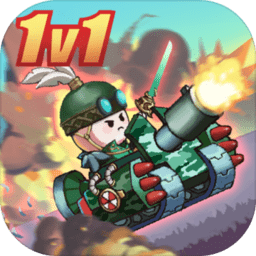 火柴人坦克联盟官方版