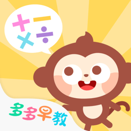 多多数学口算app
