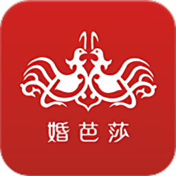 婚芭莎app下载