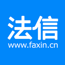 法信官方版