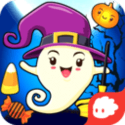 万圣节奇妙夜游戏