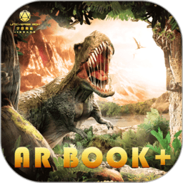 AR恐龙星际科学大百科app