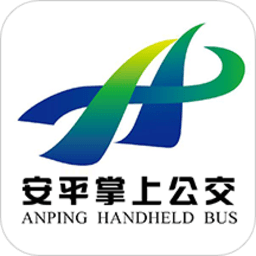 安平掌上公交app下载