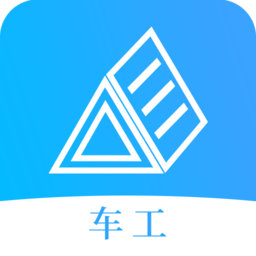 车工计算器手机版下载