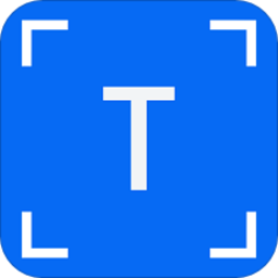 拍照文字识别翻译助手app下载