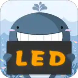 LED灯牌显示屏弹幕手机版