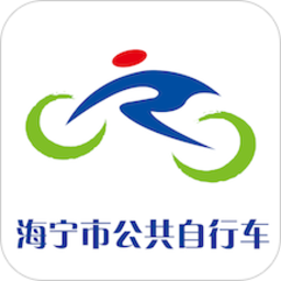 海宁市公共自行车潮城骑行