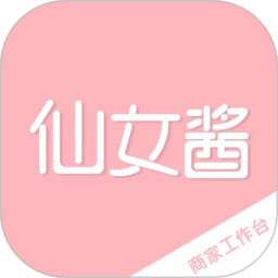 商家工作台最新版