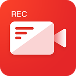 录屏内录大师软件