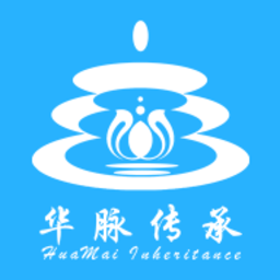 华脉传承最新版