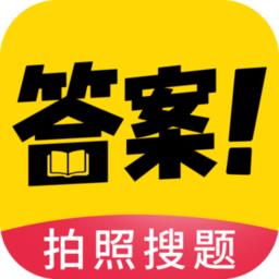 作业搜题app