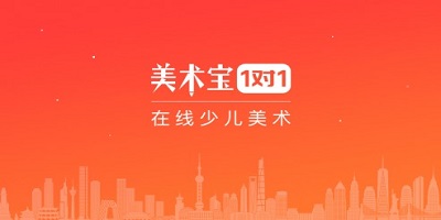 美术宝app