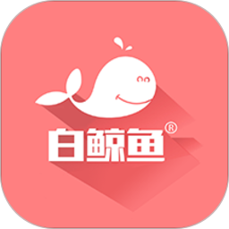 白鲸鱼旧衣服回收app下载