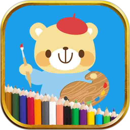 儿童宝宝画画世界游戏下载